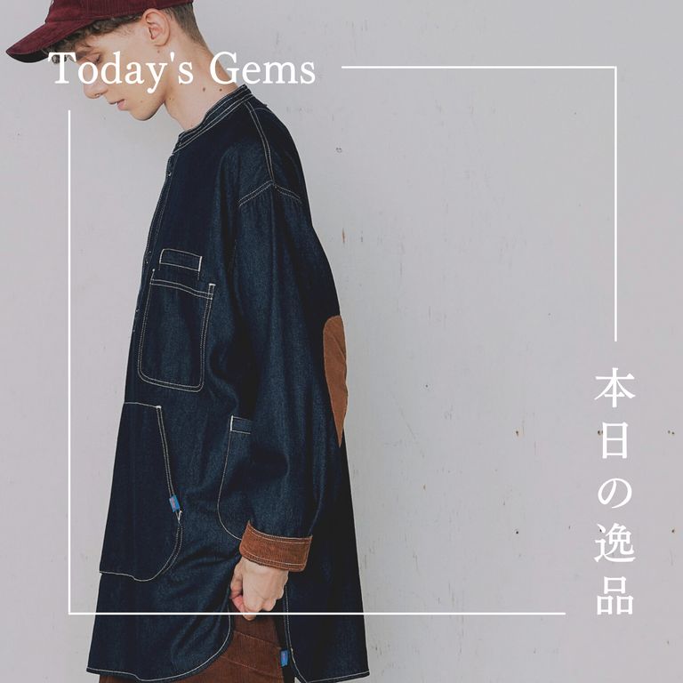 本日の逸品【Frame switchwear : DENIM STORAGE SHIRT】