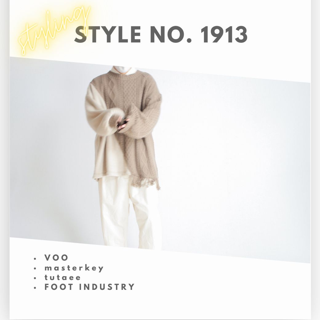 STYLE NO. 1913