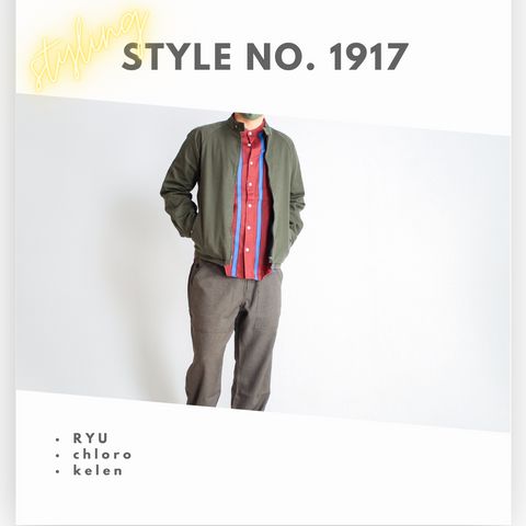 STYLE NO. 1917