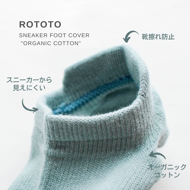 スニーカー専用！