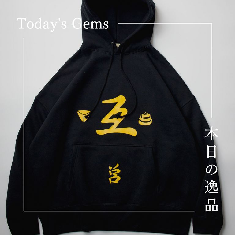 本日の逸品【VOO :TIGER STYLE HOODY】