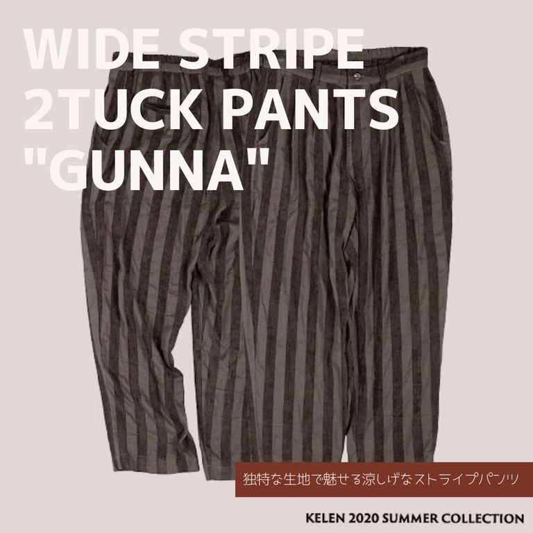 大人の楽チンパンツ【kelen : WIDE STRIPE 2TUCK PANTS "GUNNA"】