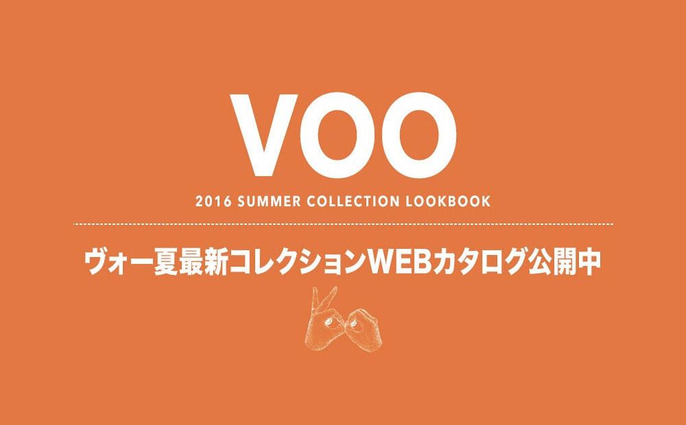 2016 SUMMER COLLECTION