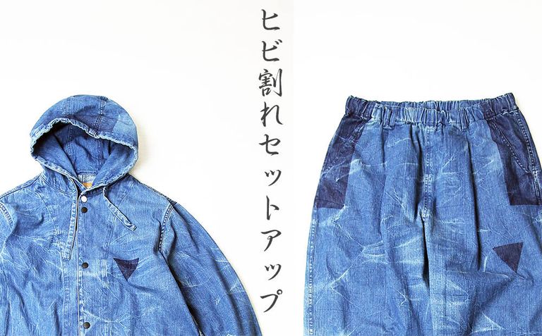 ヒビ割れセットアップ《VOO : Indigo Crack Hoody & Indigo Crack Balloon 4/5》