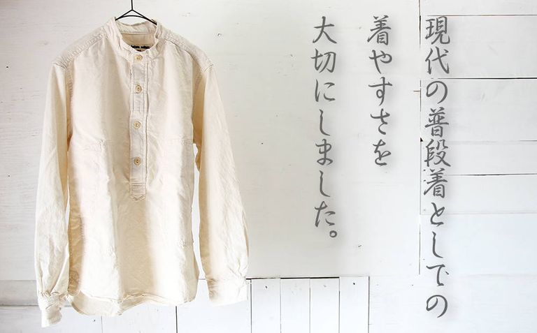 現代の普段着としての着やすさを大切にしました。《15jyugo : 16 de shirts》
