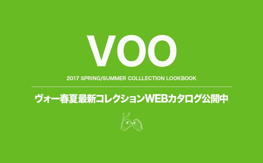 2017 S/S COLLECTION