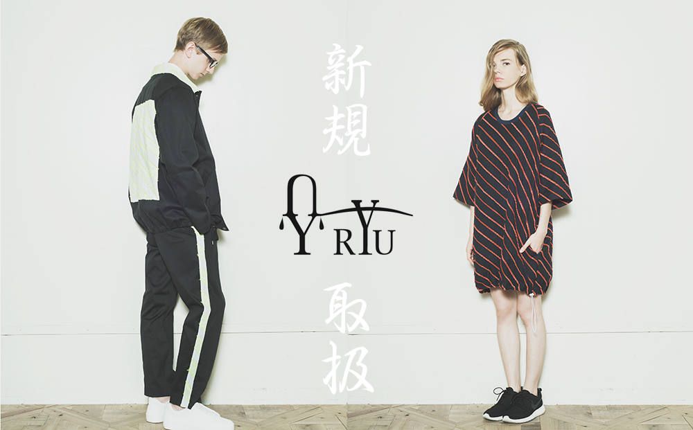 新規取扱ブランド《RYU / リュー》