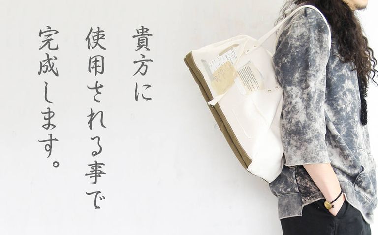 貴方に使用される事で完成します。《Sandglass:Artist proof ラウンドバッグ》