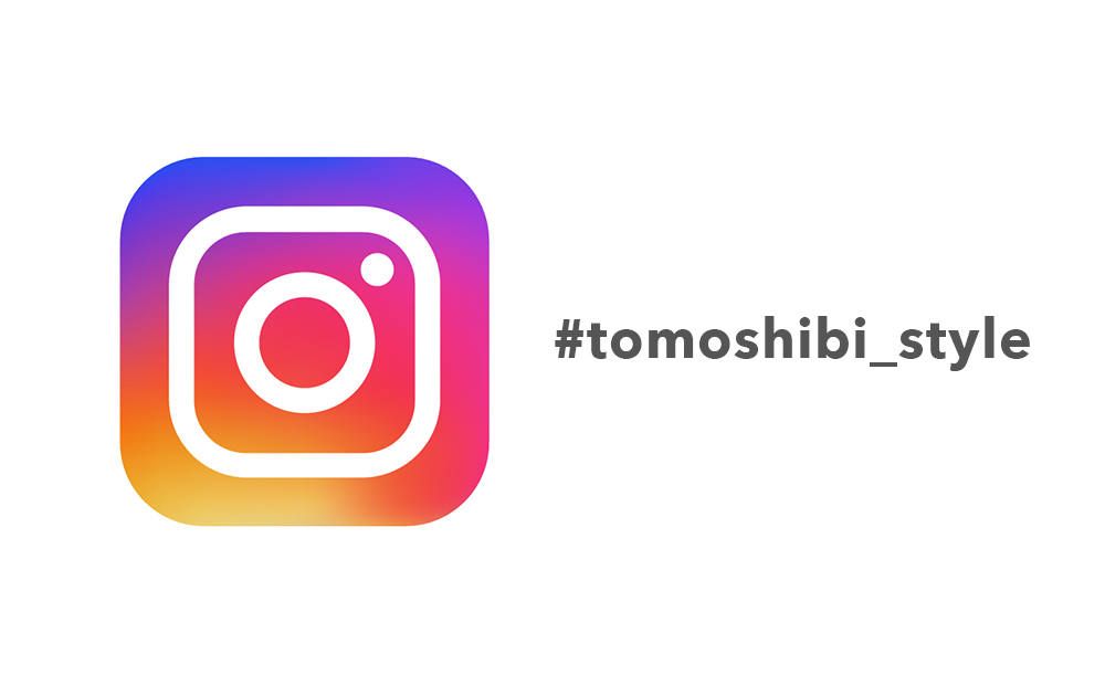 #tomoshibi_style 始めました。