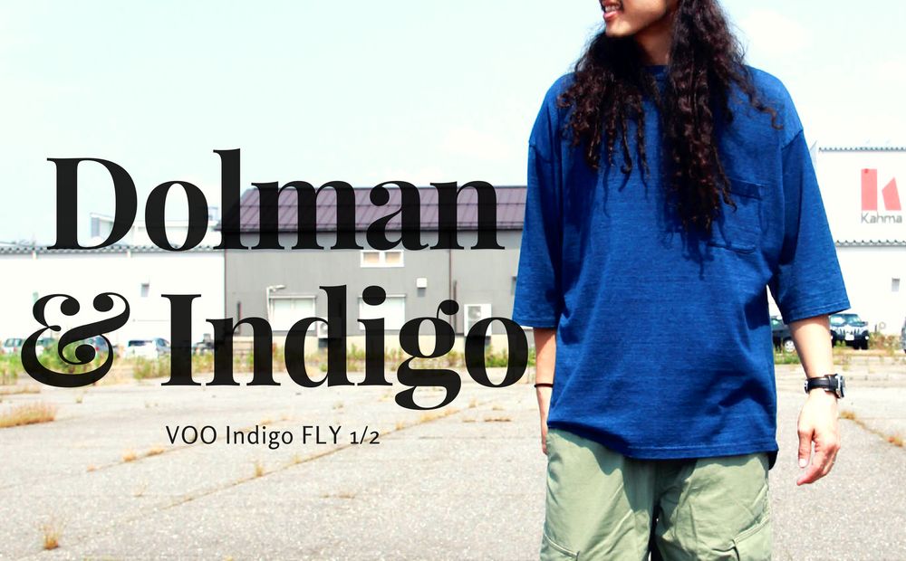 夏こそドルマン！その理由は？《VOO : Indigo FLY 1/2》