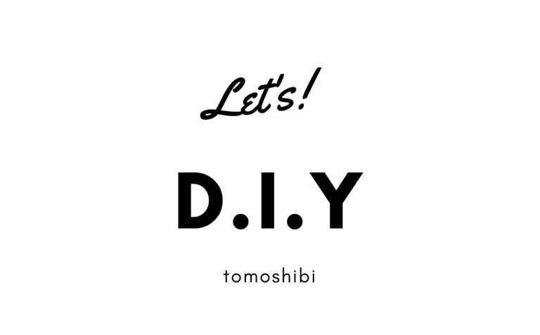 Let's! D.I.Y ~素人２人が１ヶ月かけてお店を作りました~ 《tomoshibiができるまで》