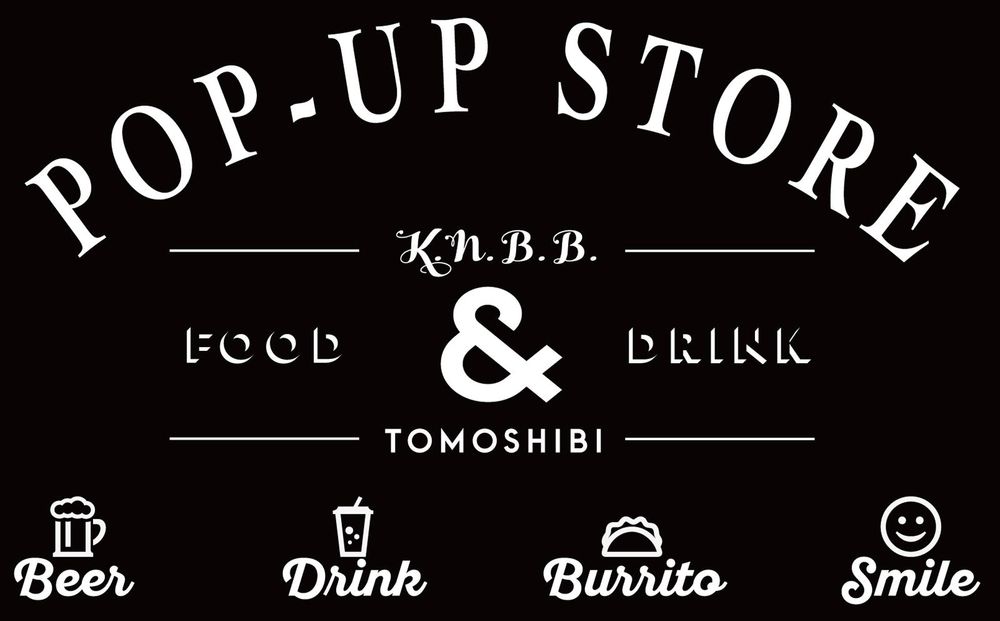 イベント出店のお知らせ《8月5,6日》