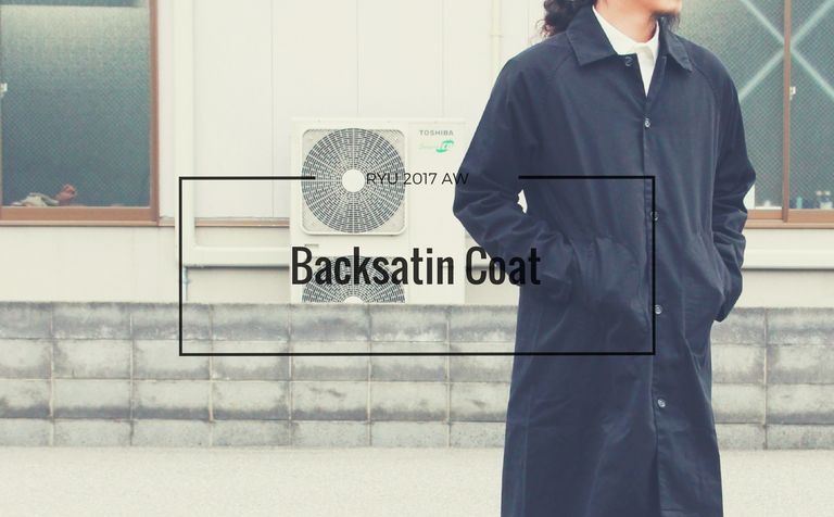 エレガントな雰囲気には理由がある《RYU : back satin coat》