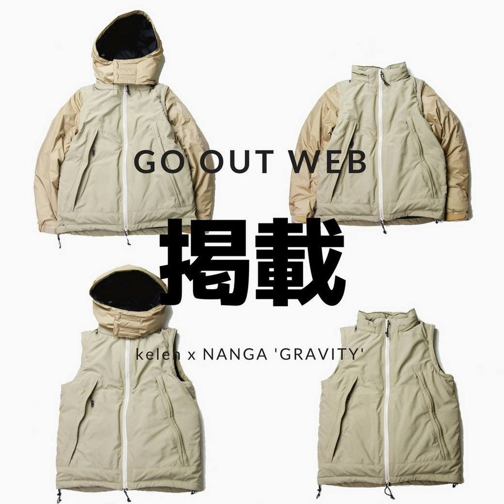 GO OUT WEBにて掲載されています！【Kelen × NANGA : MULTIFUNCTIONAL DOWN JACKET “Gravity”】