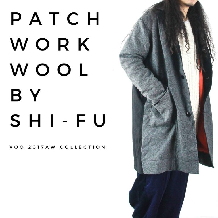 見事なパッチワークで魅せる大人コート【VOO : Patchwork Wool by SHI-FU 】