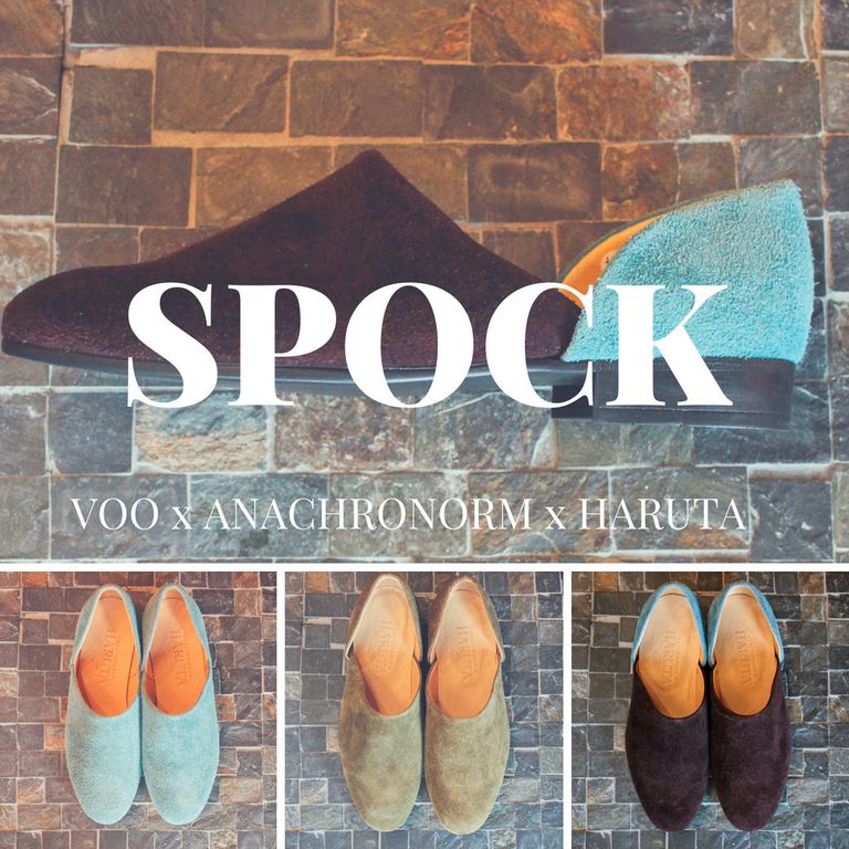 今年も登場！魔法のシューズ【VOO x ANACHRONORM x HARUTA : SPOCK】