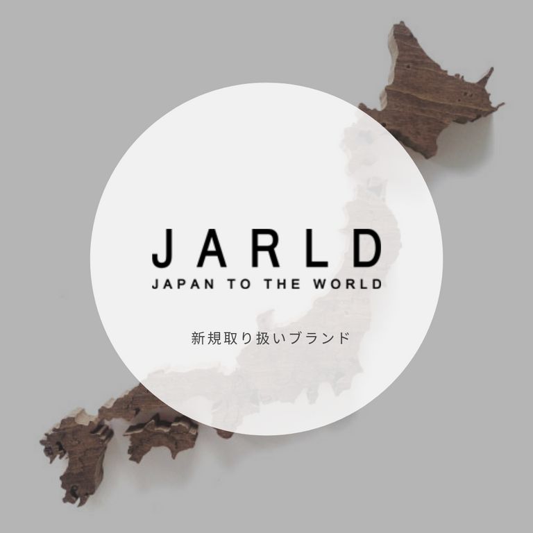 新規取り扱いブランド【JARLD / ジャールド】