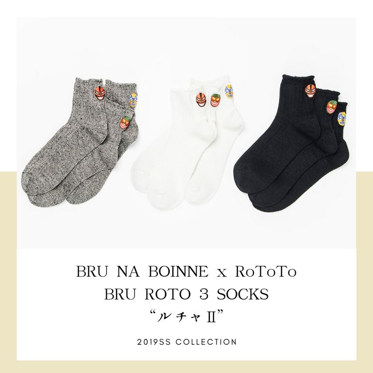 おなじみコラボアイテム今期も登場！刺繍シリーズ最後を飾るのはやっぱりこのモデル！【BRU NA BOINNE x RoToTo : BRU ROTO 3 SOCKS “ルチャⅡ”】