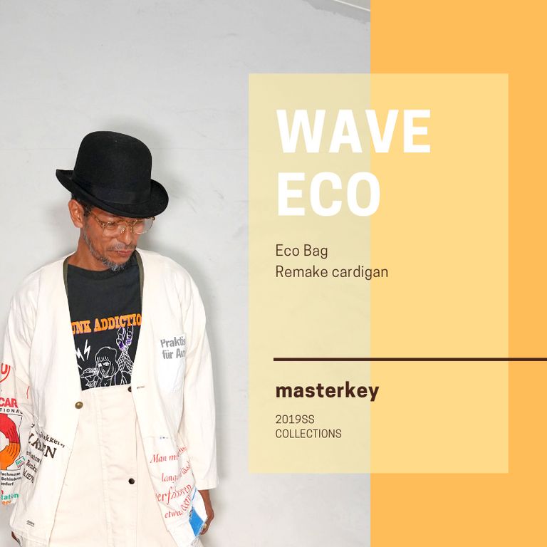 エコバッグがトランスフォーム【masterkey : WAVE-ECO】