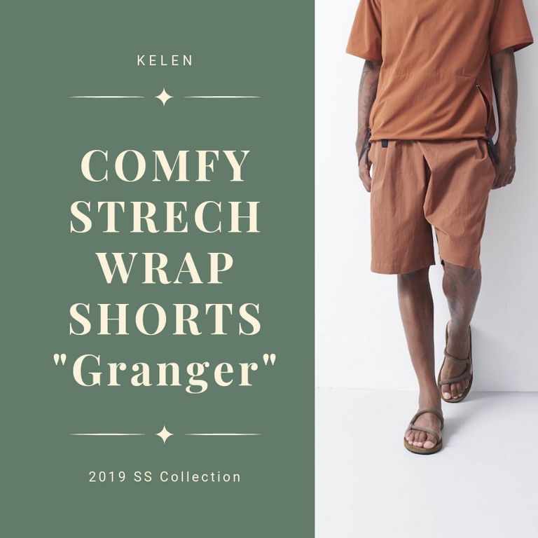 クライミングショーツとラップパンツをMIXしたようなアイテム【kelen : COMFY STRECH WRAP SHORTS "Granger"】