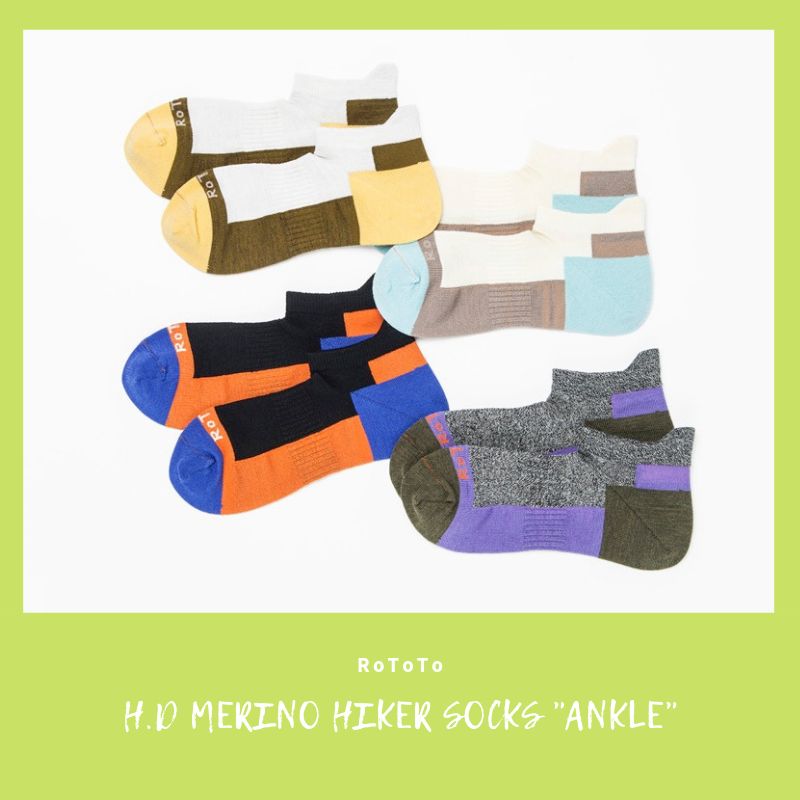 破れにくさを追求した靴下【RoToTo : H.D MERINO HIKER SOCKS "ANKLE"】