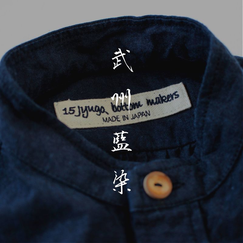 こだわった物が好きな方。ご覧ください【15jyugo : 16 de shirts IS】