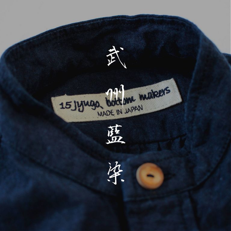 こだわった物が好きな方。ご覧ください【15jyugo : 16 de shirts IS】