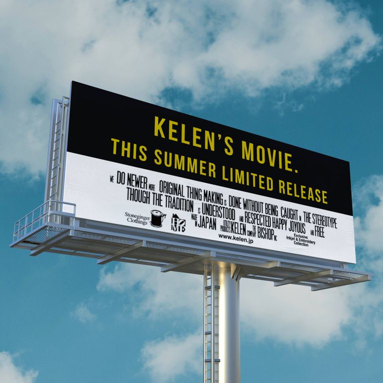 kelenがこの夏贈るオリジナル映画(Tシャツ)