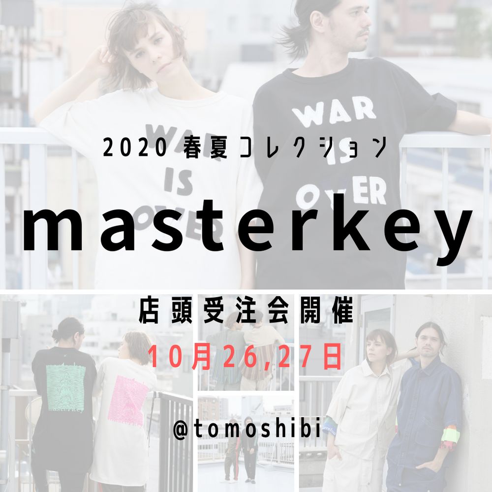 masterkey 受注会開催決定! ~2020春夏コレクション~