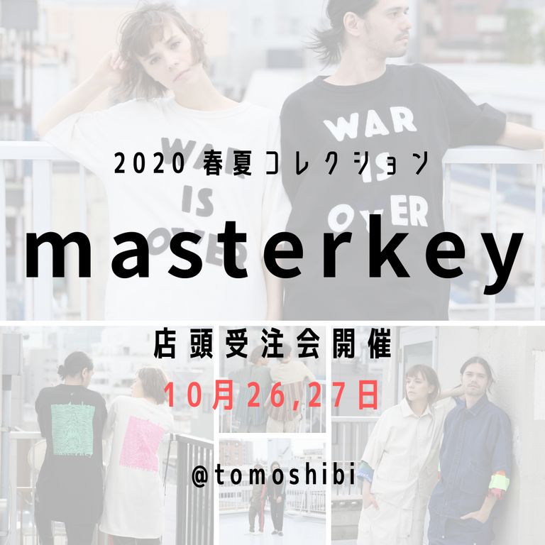 masterkey 受注会開催決定！ ~2020春夏コレクション~