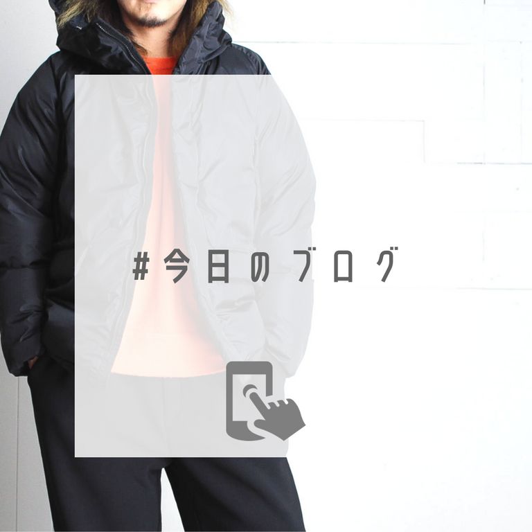 今年一年のご褒美に【The Loft Labo × NANGA : WENDY MEN / MOUNTAIN DOWN PARKA】