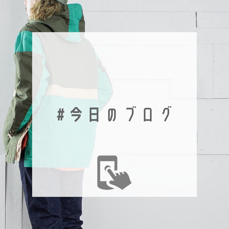 普段着もキャンプ着もお洒落着も。【VOO : WAXED PO JACKET】