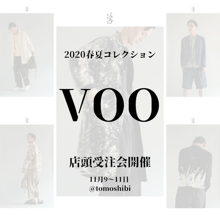 VOO 受注会開催決定！ ~2020春夏コレクション~