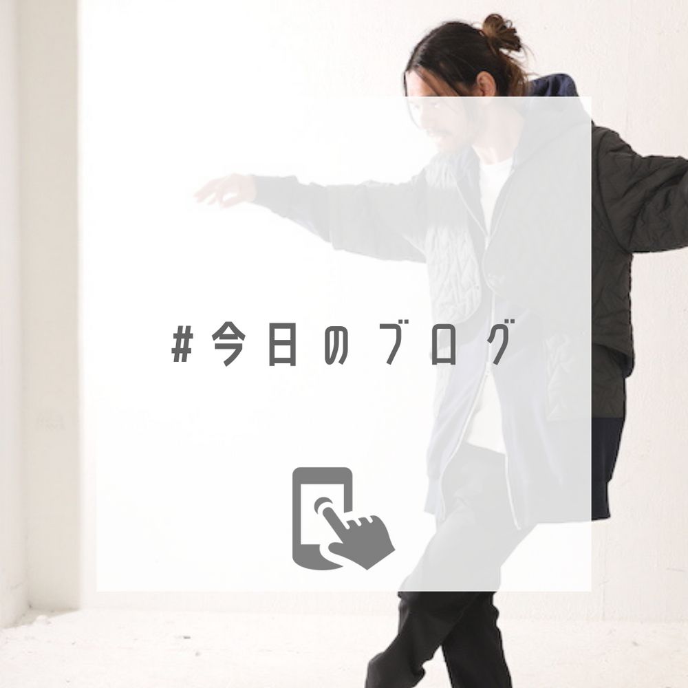 会話の生まれる服【masterkey : ARMOR】と営業日のお知らせ