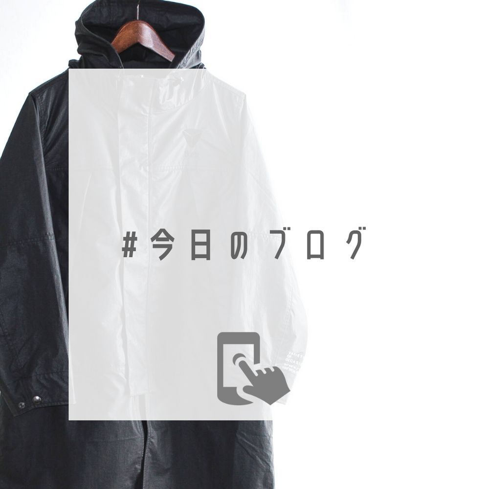 動きやすいし、気兼ねなくサッと羽織って出かけれるのが◎【VOO : LONG LONG Mt. PARKA】