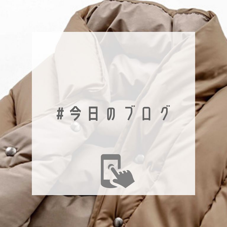 コーデに取り入れるととても素敵です【The LOFTLABO × NANGA / QUILTING DOWN CAPE "KONG"】