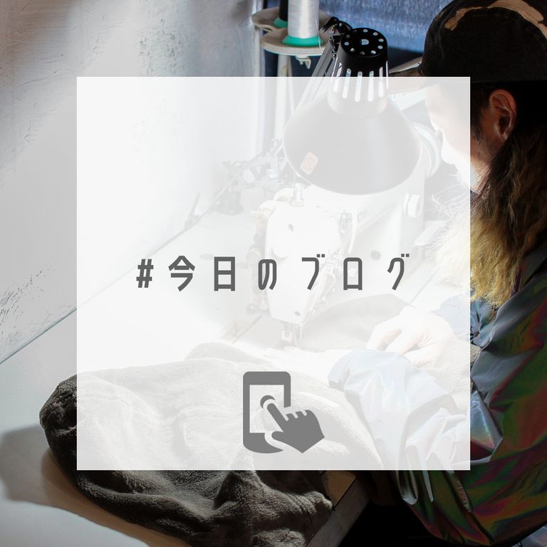 共感してもらえたらメチャクチャ嬉しいです！