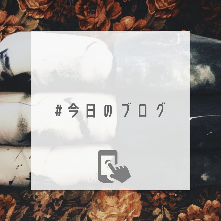 手間暇かけたランダムなデザイン【VOO : MIST & PAINT CREW】