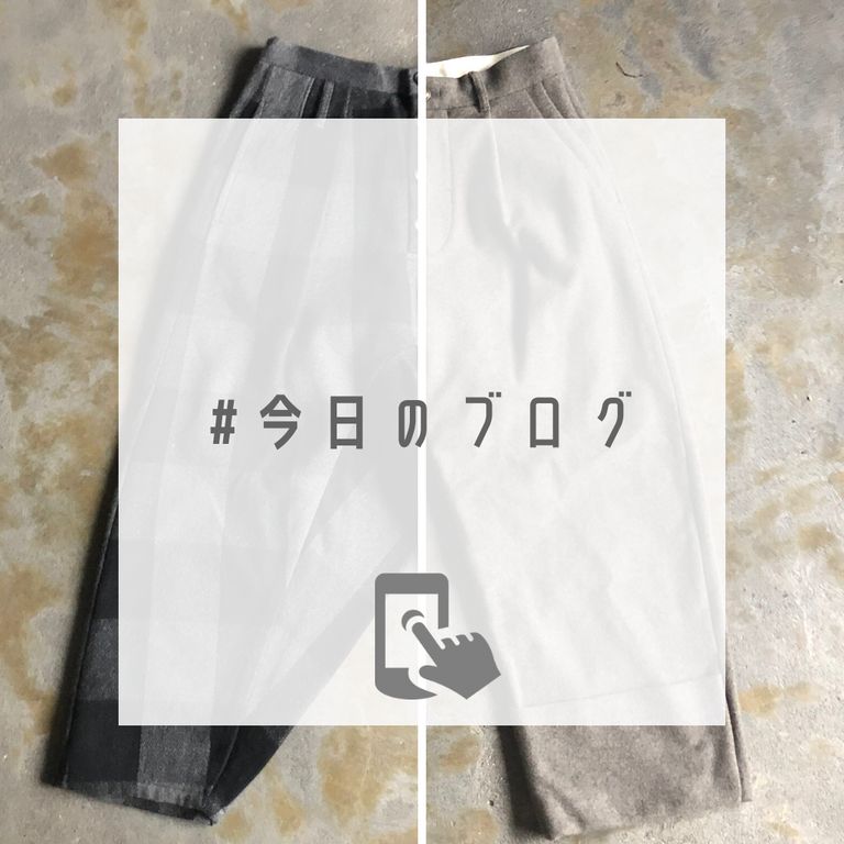 傳tutaeeのパンツ