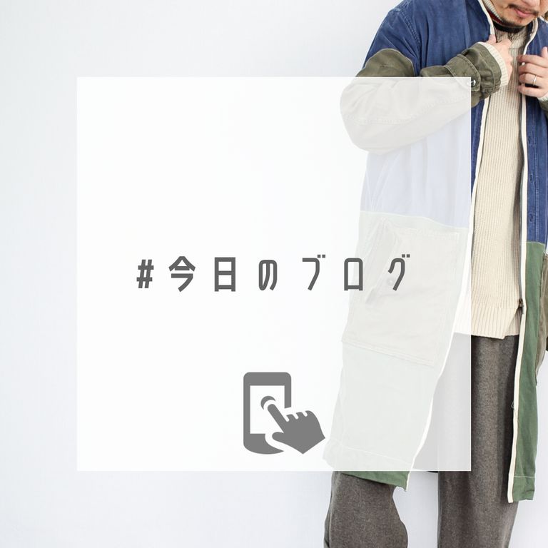 ワクワクしながら作りました♪【tomoshibi : REBIRTH SHIRT COAT】