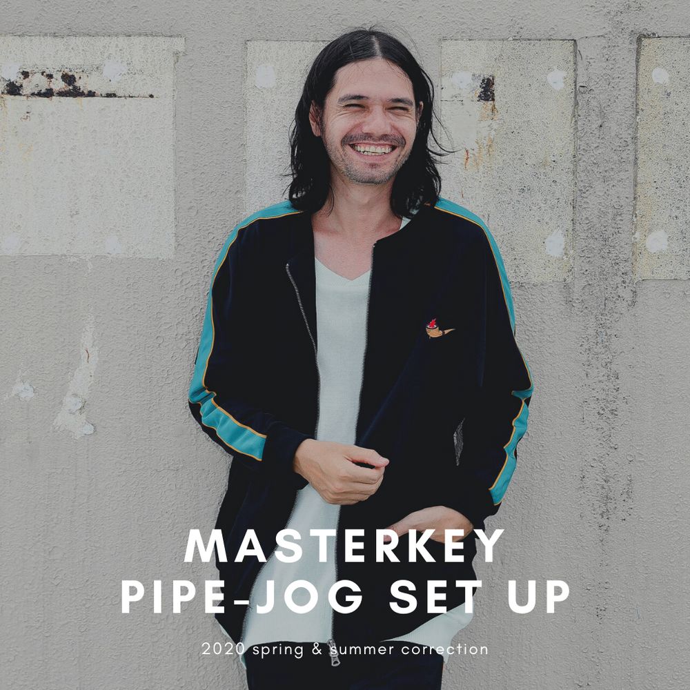 洒落たジャージですね♪【masterkey : PIPE-JOG-TOP & PIPE-JOG-PT