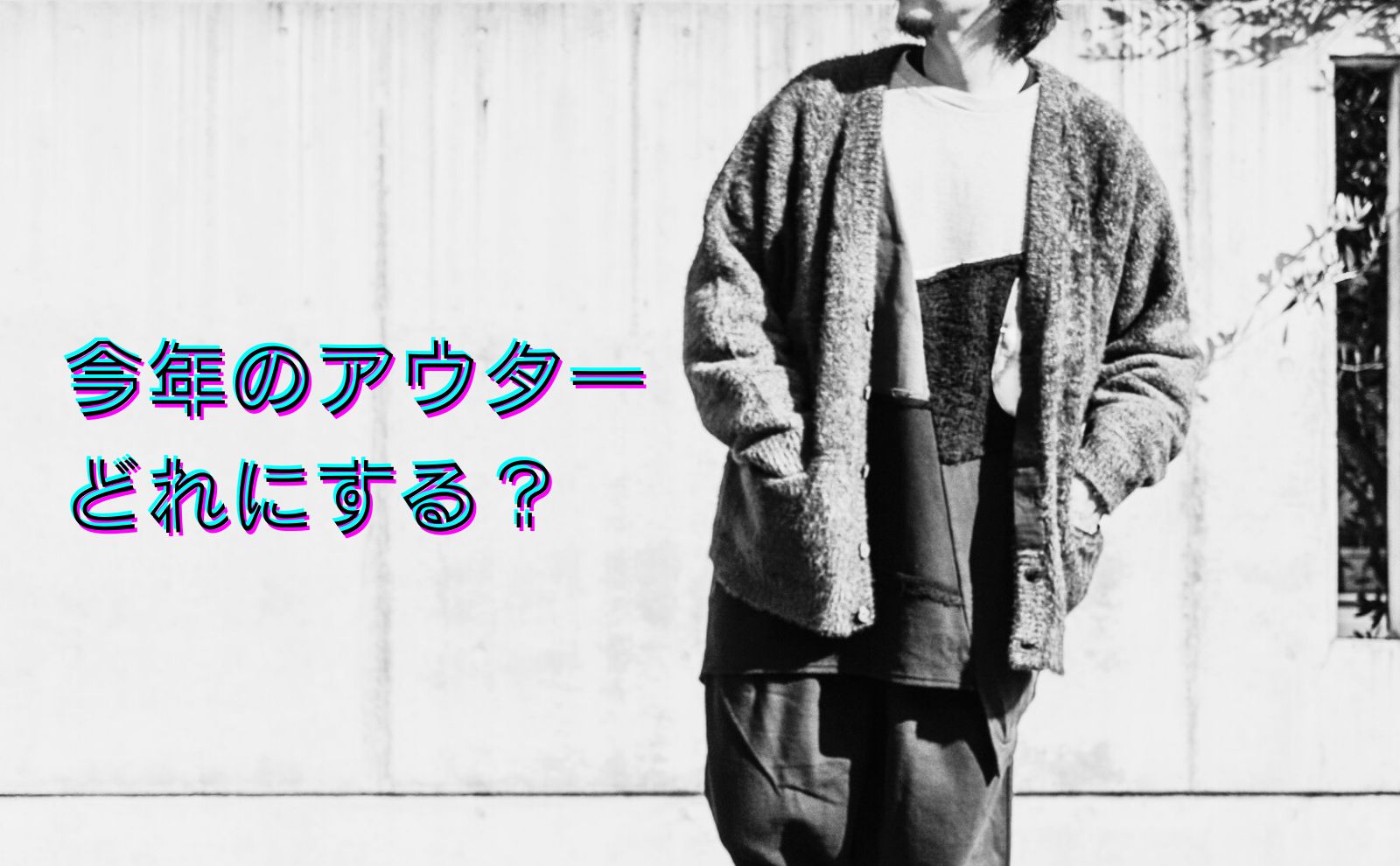 ジャケット・アウター 通販 | tomoshibi