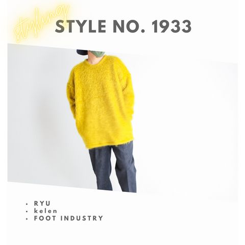 STYLE NO. 1933