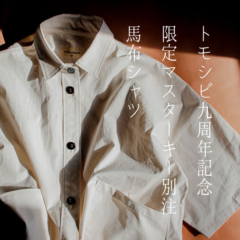 馬布シャツ？？【masterkey x tomoshibi】