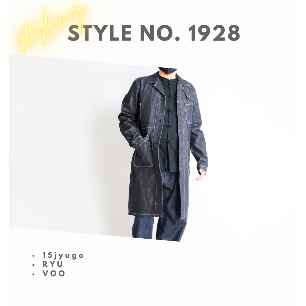 STYLE NO. 1928