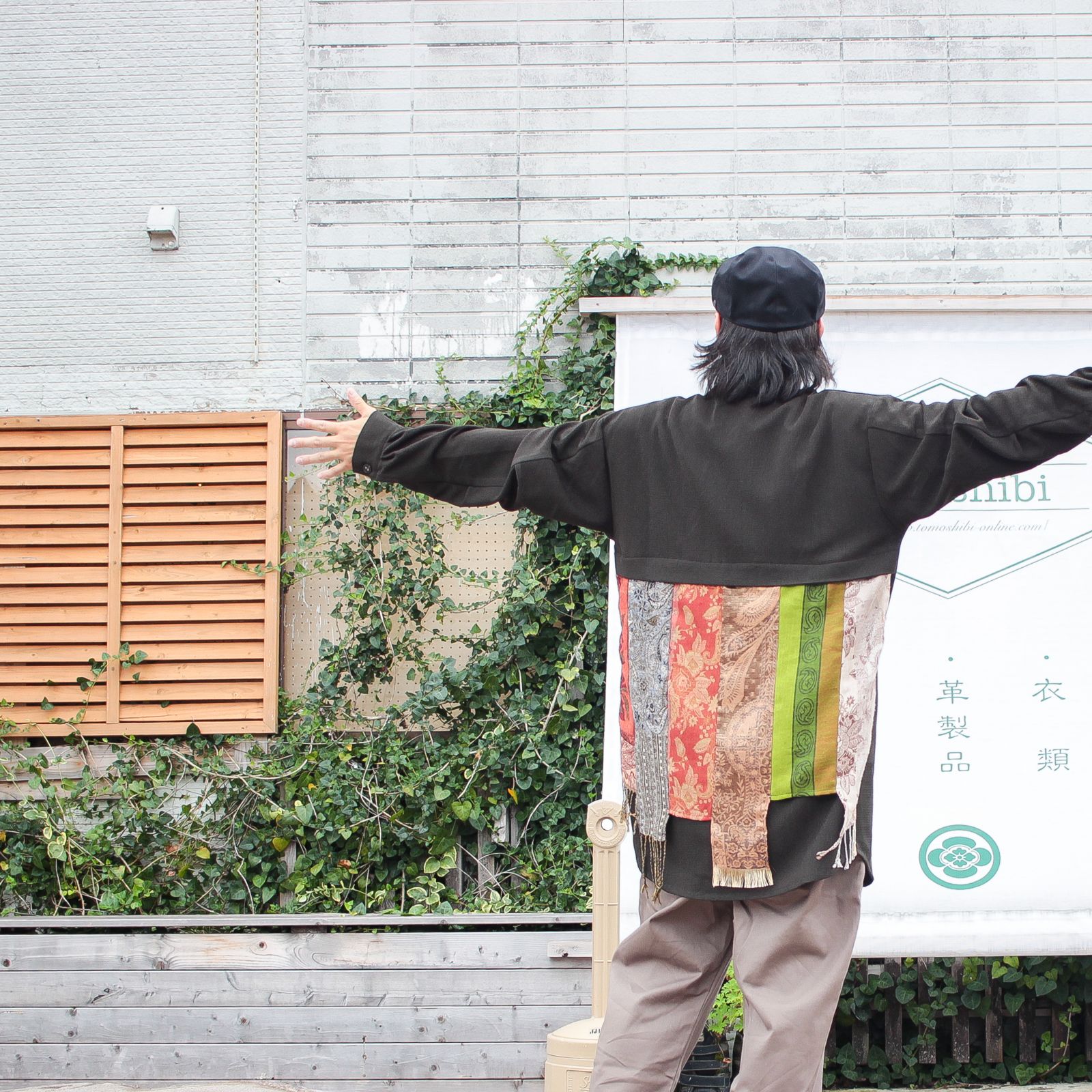 渋く!