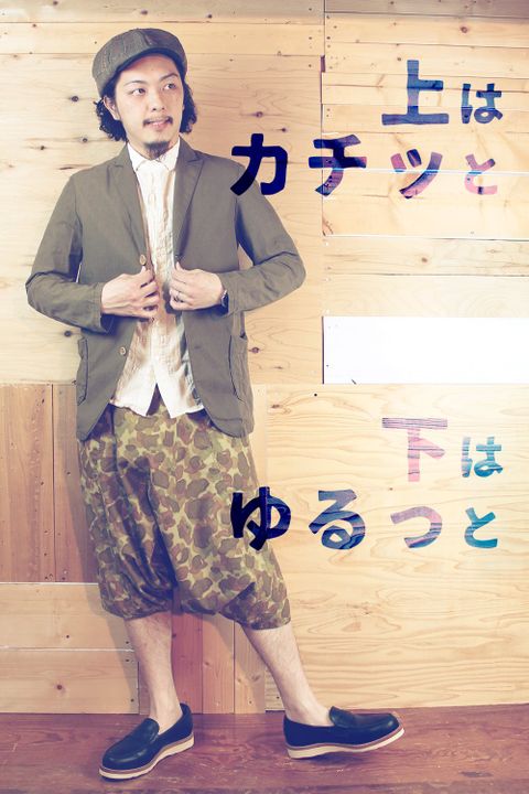 上はカチッと　下はゆるっと
