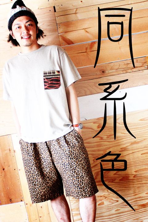 同色系も良いんです♪