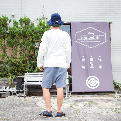 白いロンTで爽やかに ~2018/08/16 くもり~