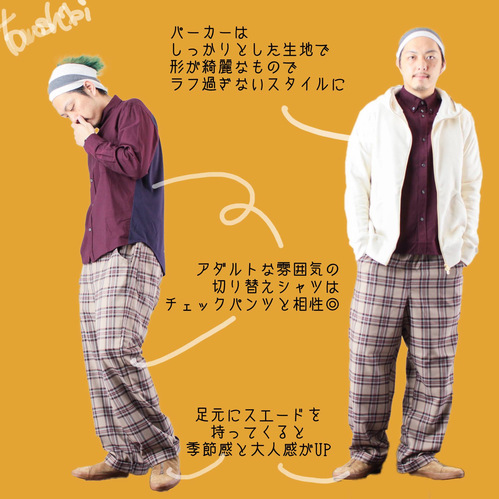 良い色合い ~2018/09/30~